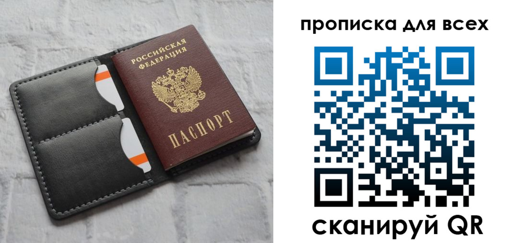 регистрация в Поронайске